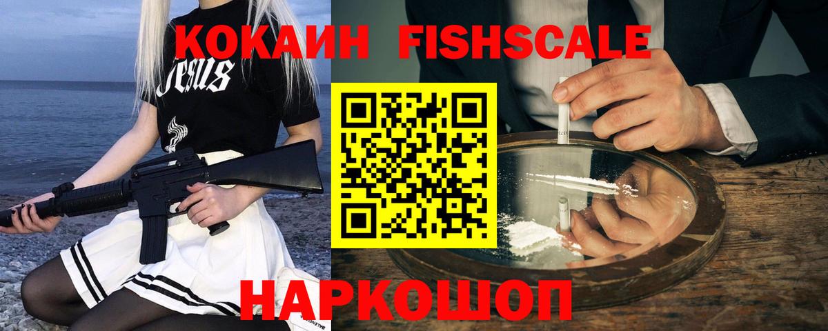 Кокаин Боливия Нижневартовск