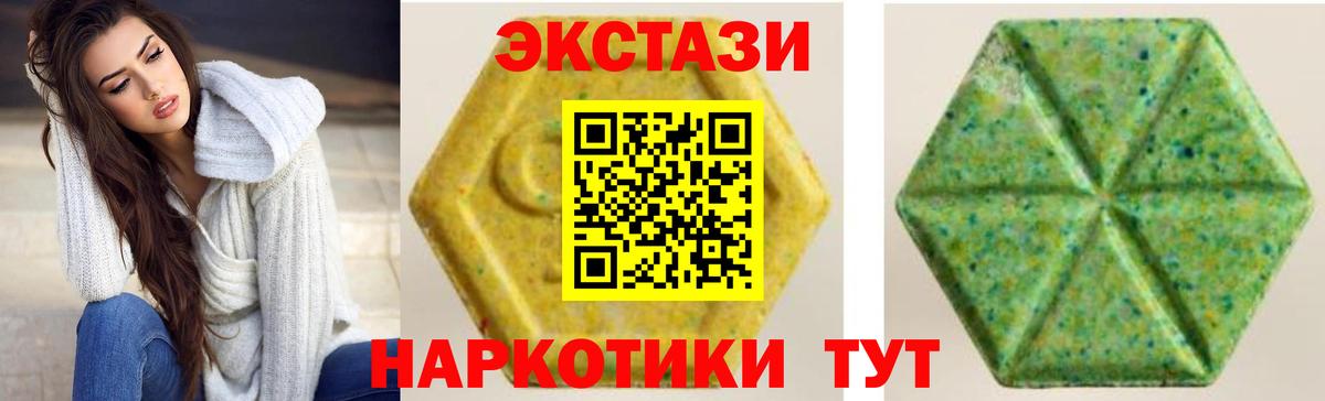 Ecstasy Cube  ЭКСТАЗИ  Нижневартовск  Вход с VPN 