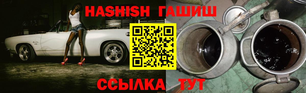 А ПВП СОЛЬ   Вход с VPN  Нижневартовск  Меф МЯУ МЯУ кристаллы  Канабис  Гашиш  Кокаин  АМФЕТАМИН кристаллы 
