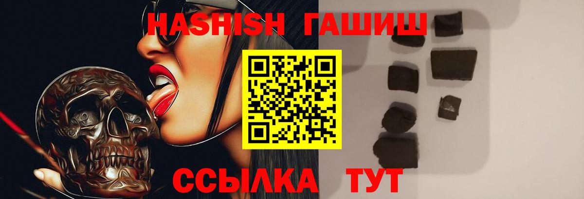 ГАШИШ hashish Нижневартовск