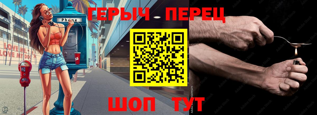 ГЕРОИН Афган  Вход с VPN  Героин  Нижневартовск 