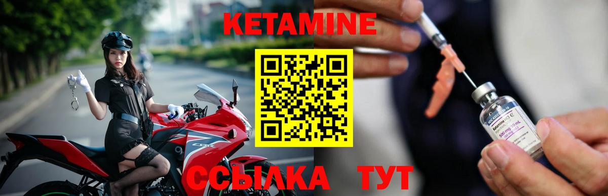 Нижневартовск  darknet наркотические препараты  Вход с VPN  КЕТАМИН VHQ  Кетамин VHQ 