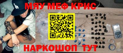 амфетамин Старая Купавна