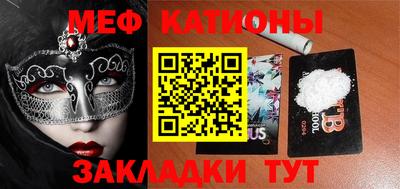 дурь Ставрополь