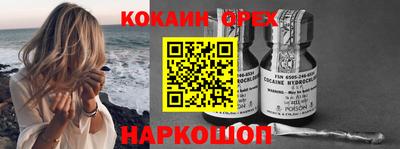 амфетамин Старая Купавна