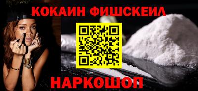 амфетамин Старая Купавна