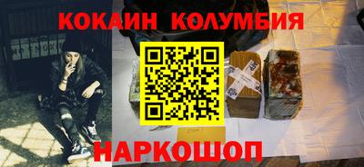 амфетамин Старая Купавна
