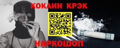 дурь Ставрополь