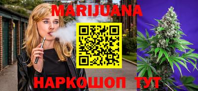 амфетамин Старая Купавна