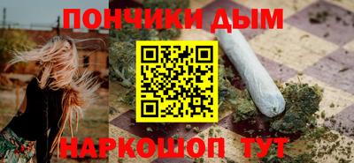 дурь Ставрополь