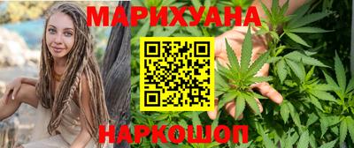 дурь Ставрополь