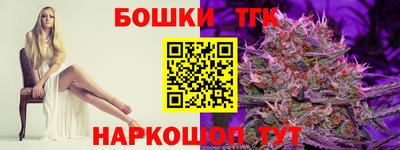 амфетамин Старая Купавна