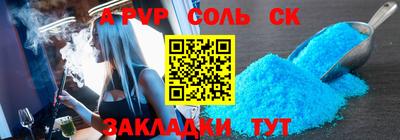 дурь Ставрополь