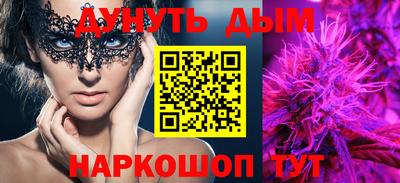 дурь Ставрополь