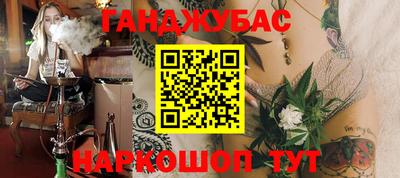 амфетамин Старая Купавна
