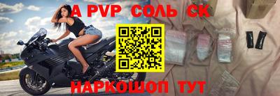 дурь Ставрополь