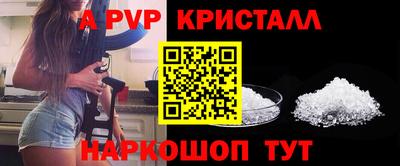 амфетамин Старая Купавна