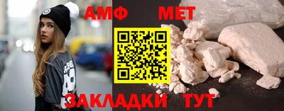дурь Ставрополь