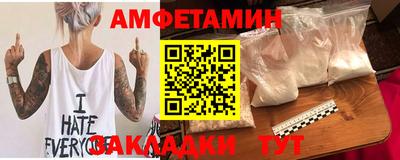 дурь Ставрополь