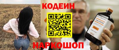 дурь Ставрополь