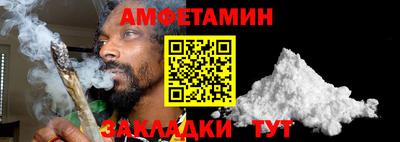 дурь Ставрополь