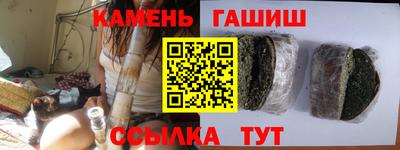 амфетамин Старая Купавна