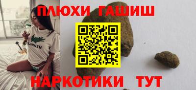 амфетамин Старая Купавна