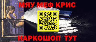дурь Ставрополь