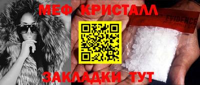 дурь Ставрополь