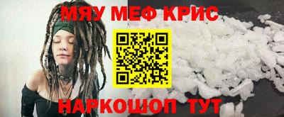 дурь Ставрополь