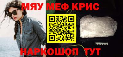 дурь Ставрополь
