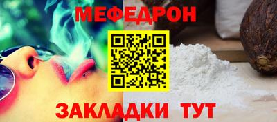 дурь Ставрополь