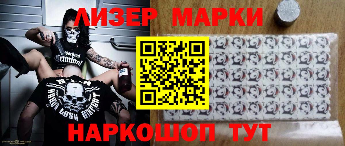 Нижневартовск  LSD-25 экстази ecstasy  Вход с VPN 