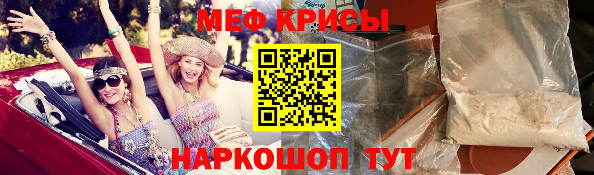 mega маркетплейс  Меф  Вход с VPN  Мефедрон mephedrone  Меф мука  Нижневартовск 