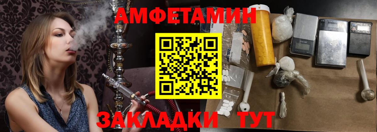 Нижневартовск  Первитин мет  Вход с VPN 