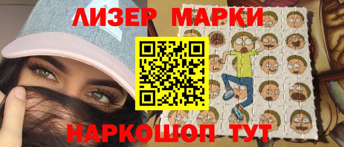 Марки N-bome 1,8мг  Марки N-bome 1,8мг  Нижневартовск  Вход с VPN 