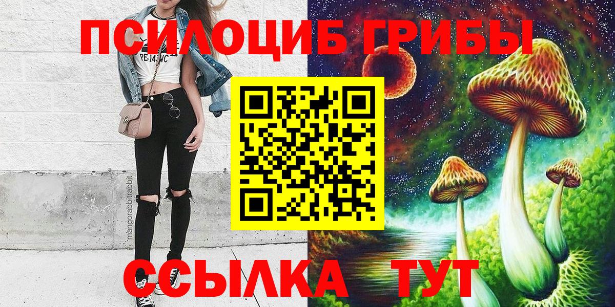 Галлюциногенные грибы ЛСД  Вход с VPN  Нижневартовск 