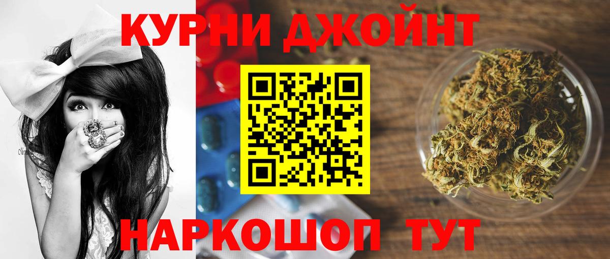 Шишки марихуана марихуана Нижневартовск