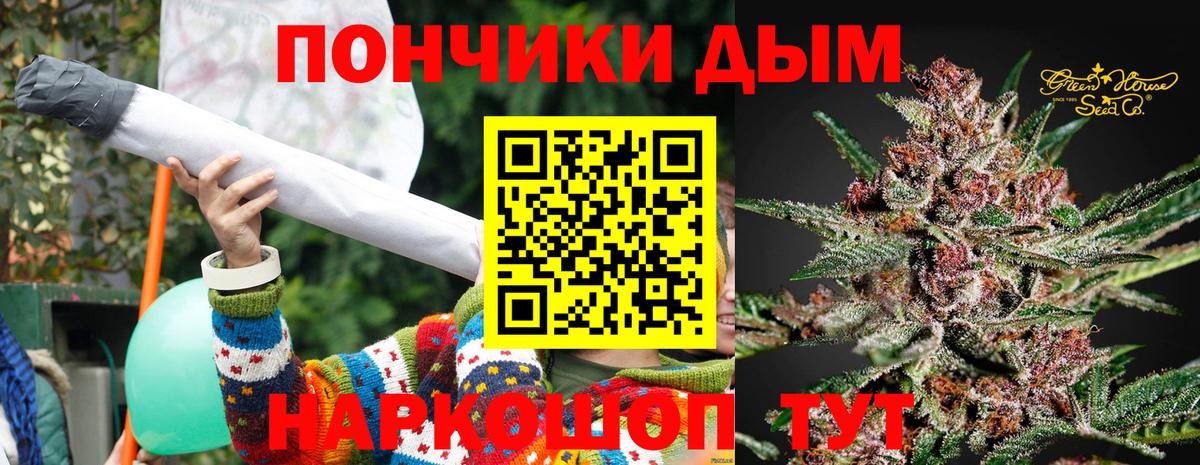 Каннабис VHQ  Каннабис план  Бошки Шишки Bruce Banner  Нижневартовск  Вход с VPN 